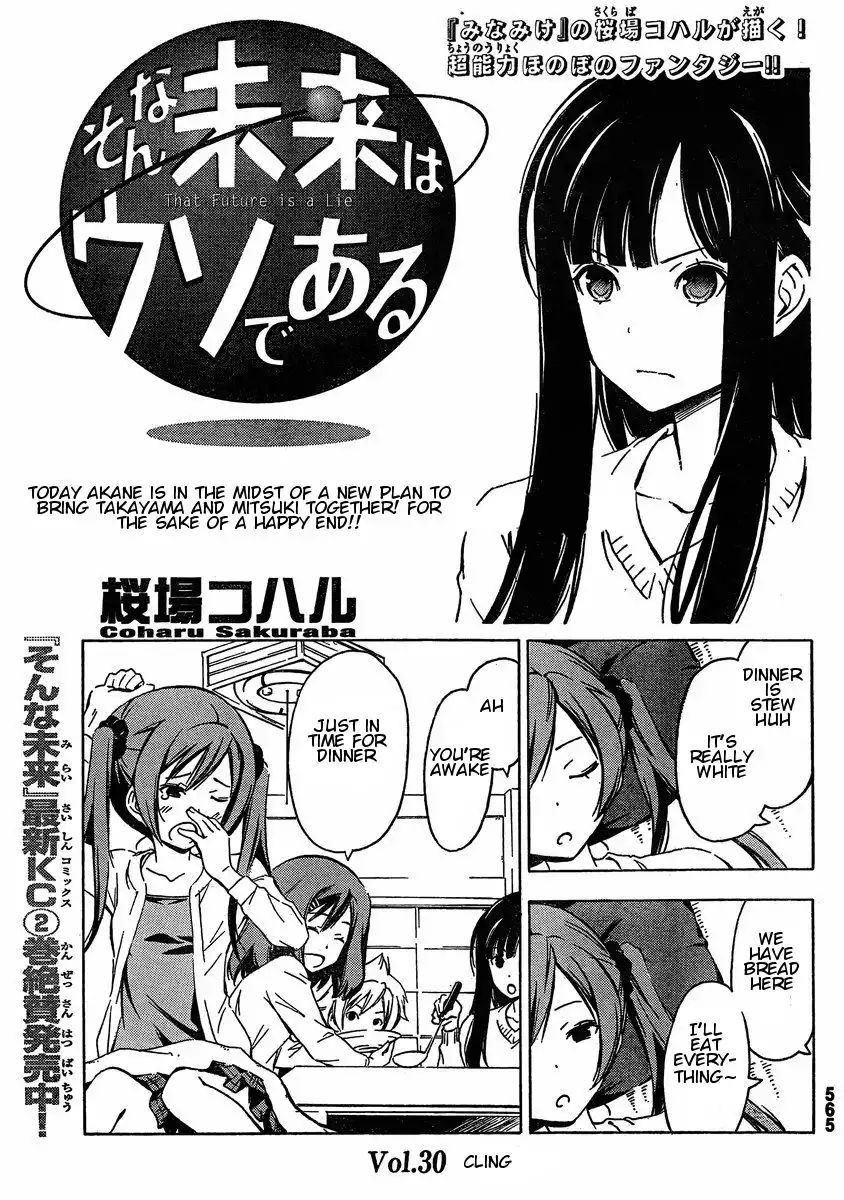 Sonna Mirai wa Uso de Aru Chapter 30 1